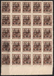 lot