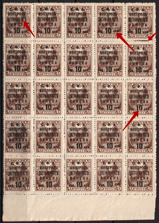 lot