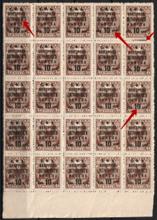 lot