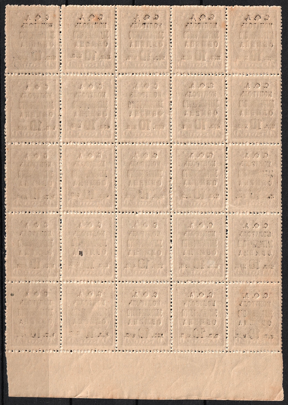 lot