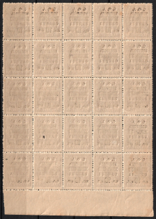 lot