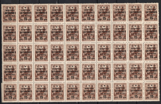 lot