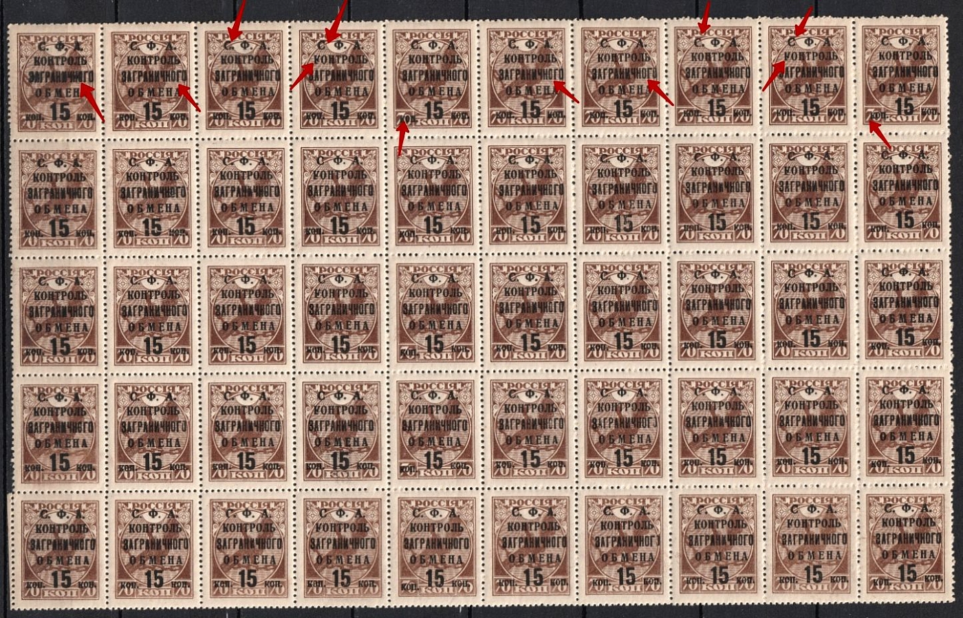 lot