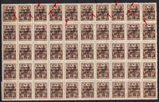 lot
