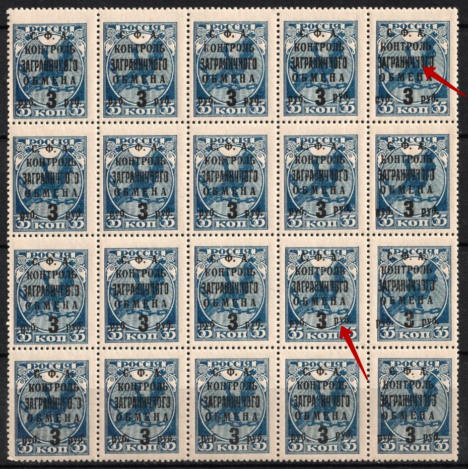 lot