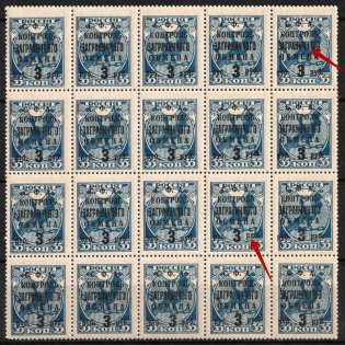 lot
