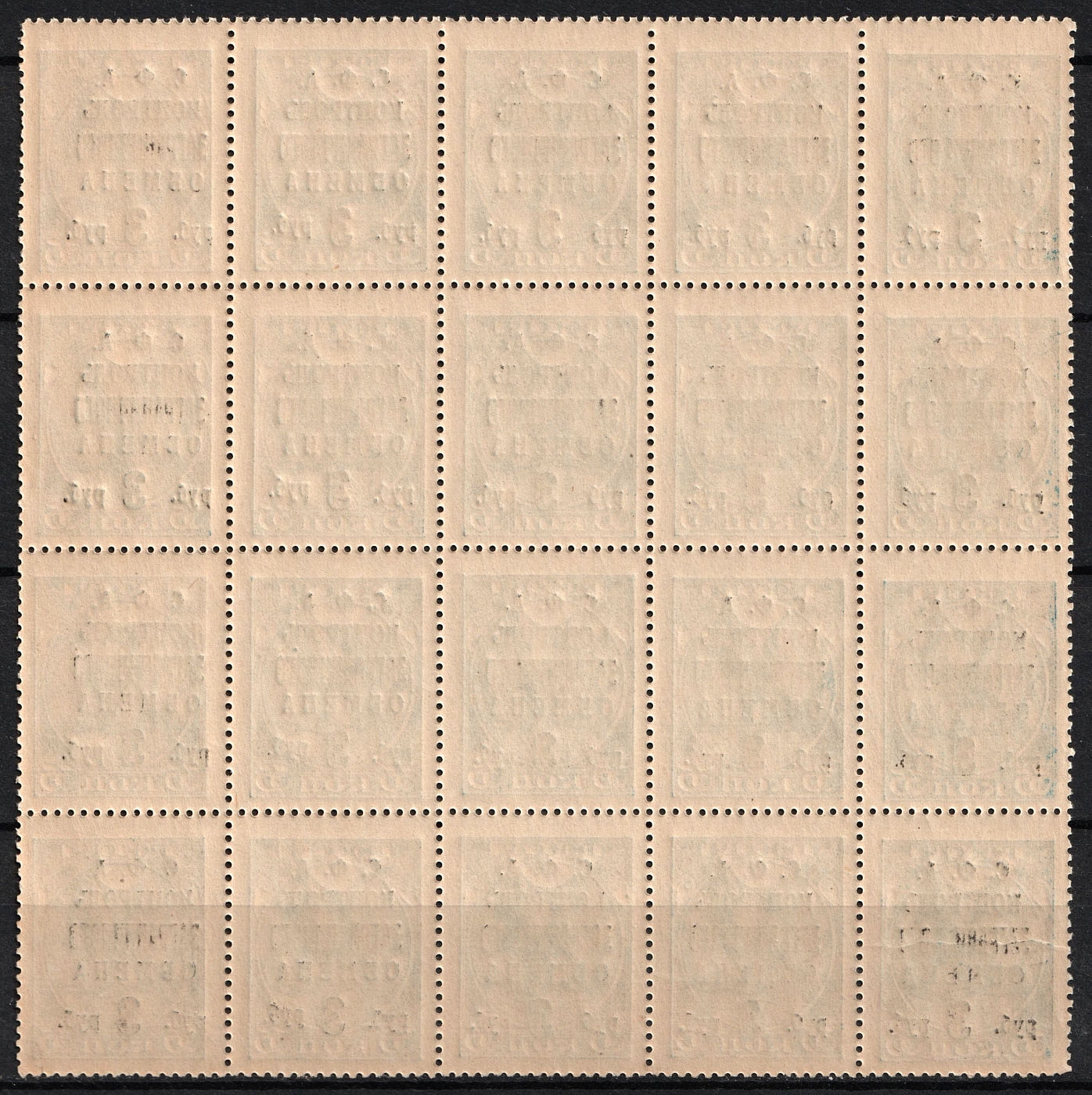 lot
