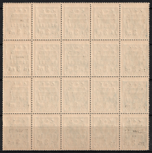 lot