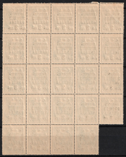 lot