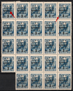 lot