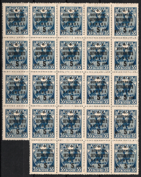 lot
