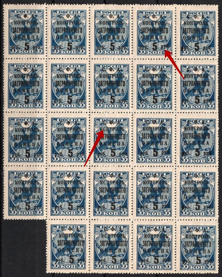 lot