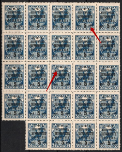 lot