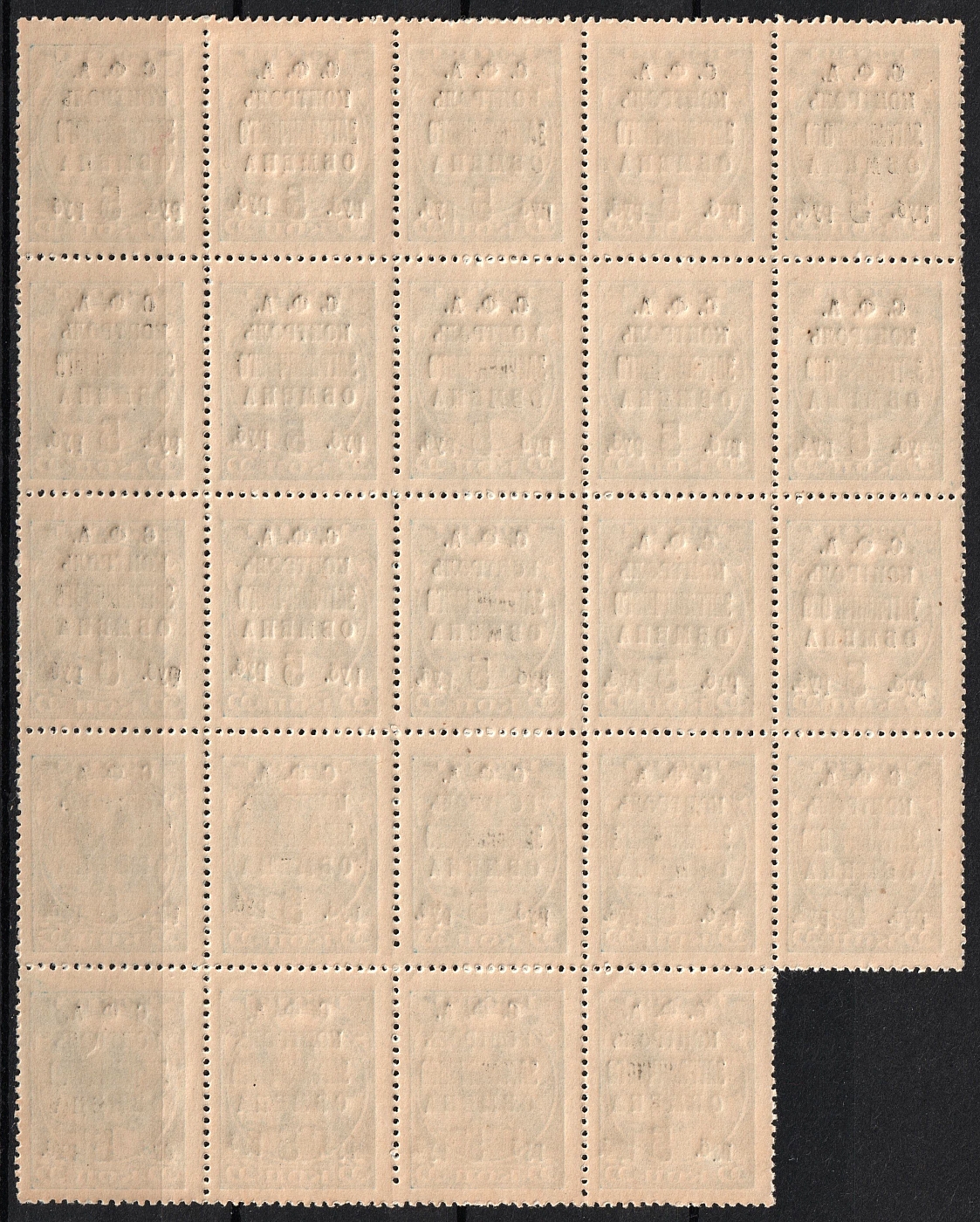 lot