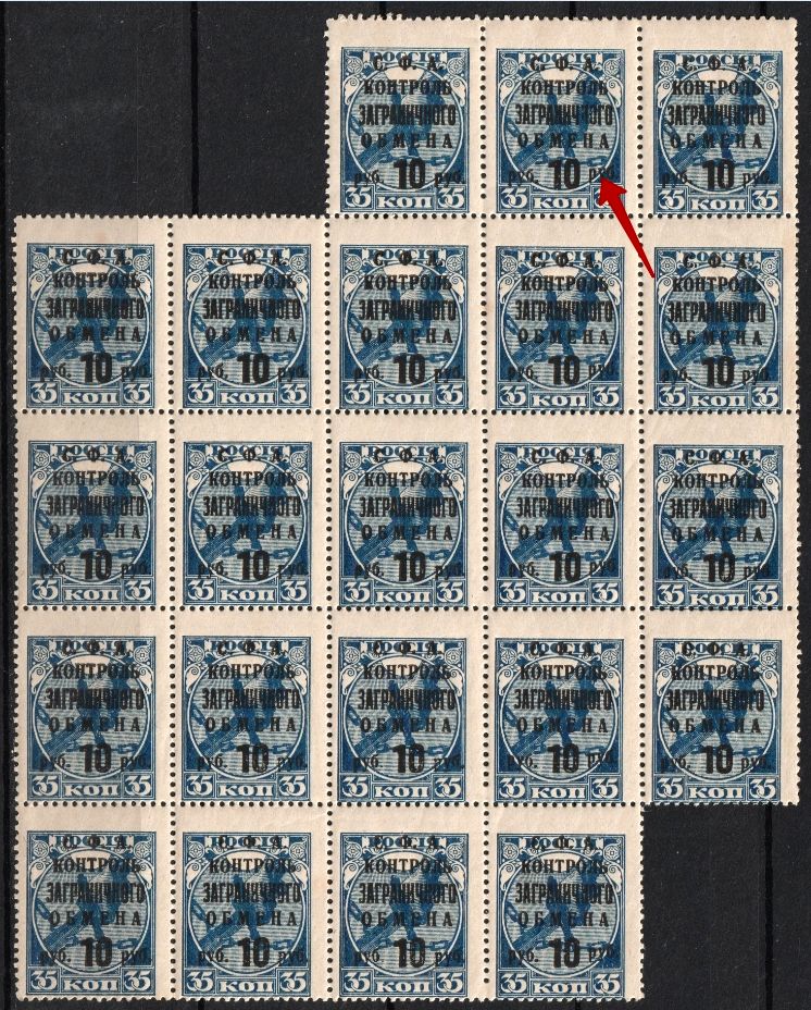 lot