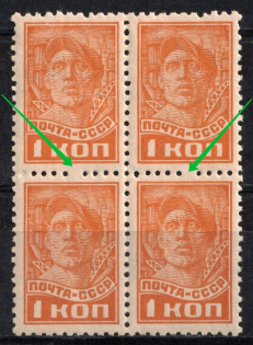 lot
