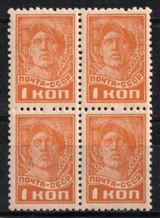 lot