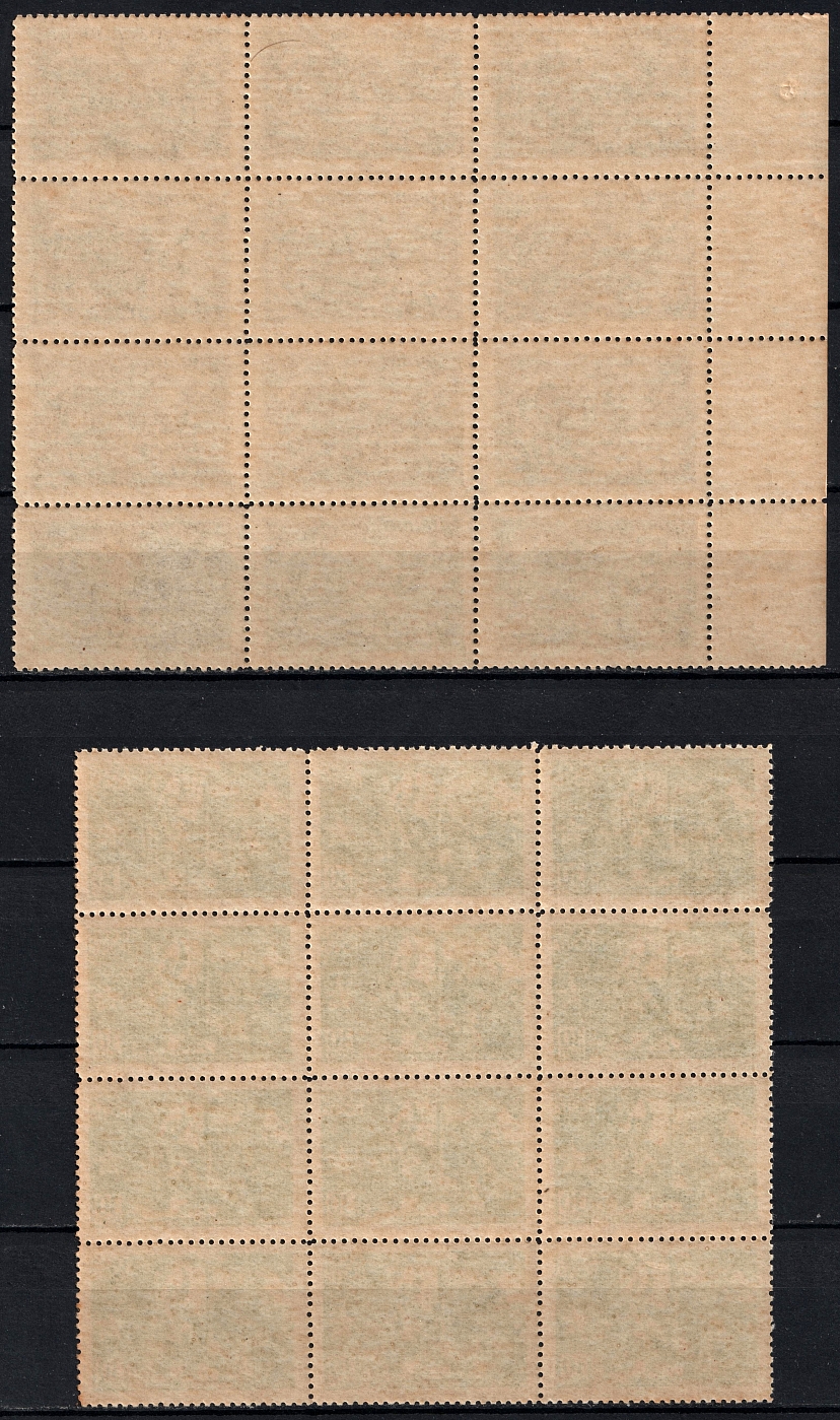 lot