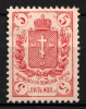 lot