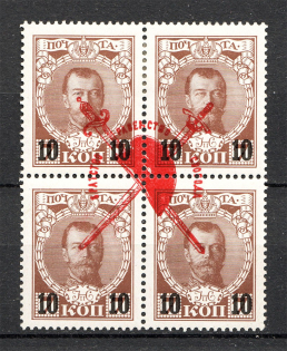 lot