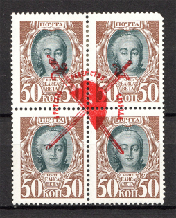 lot