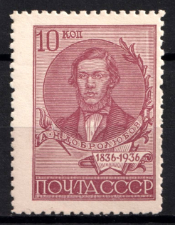 lot