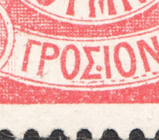lot