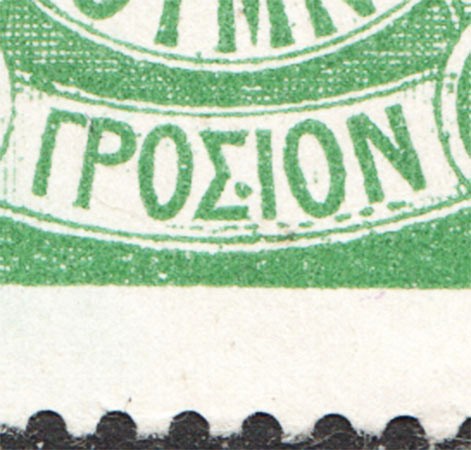 lot