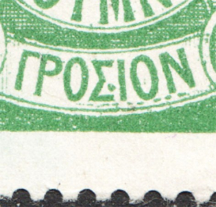 lot