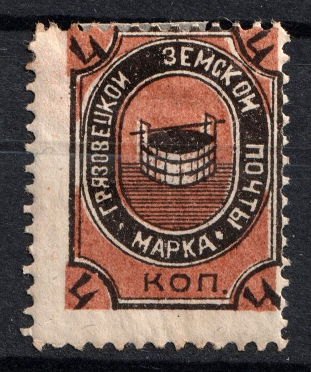 lot