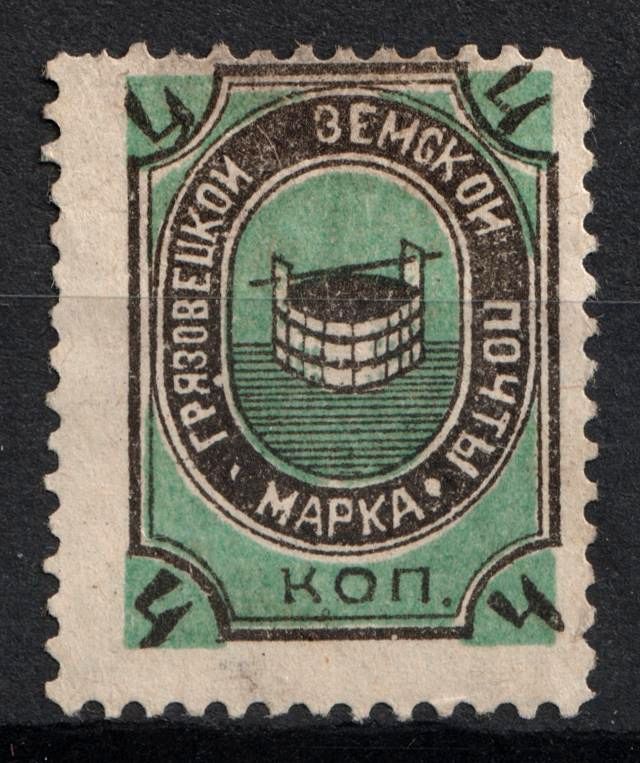 lot