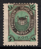 lot