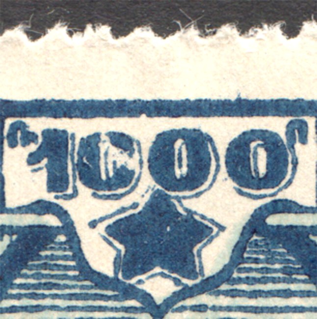 lot