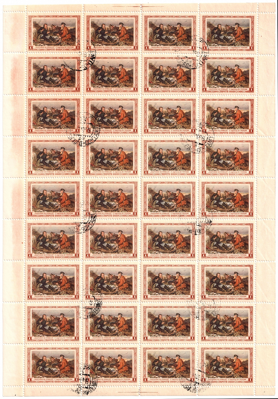 lot
