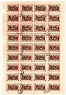lot
