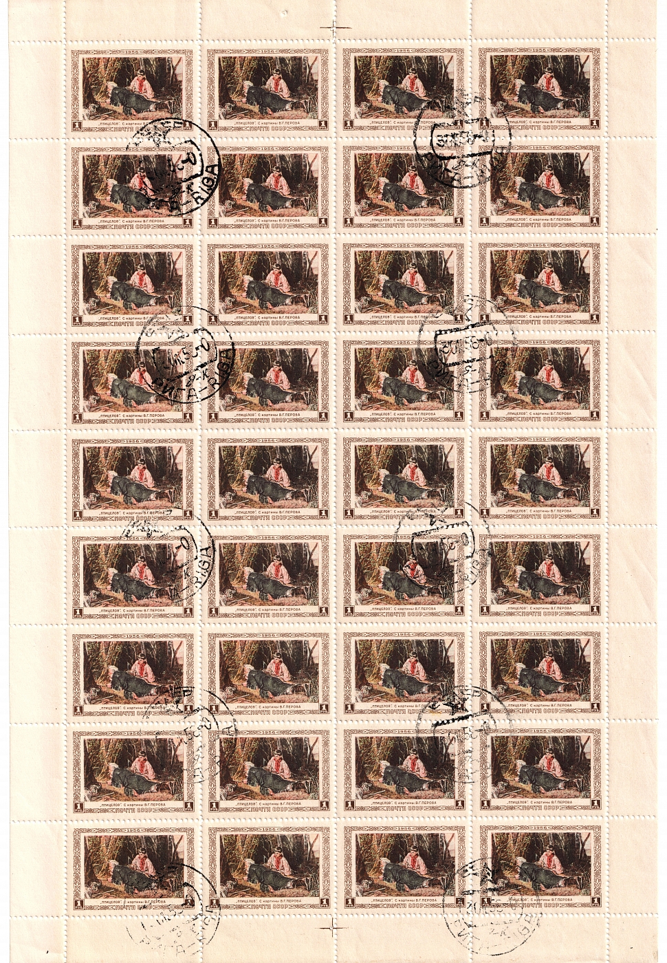 lot