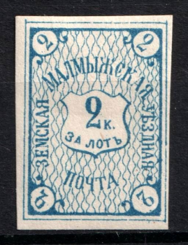 lot