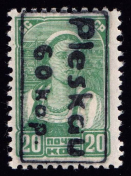 lot