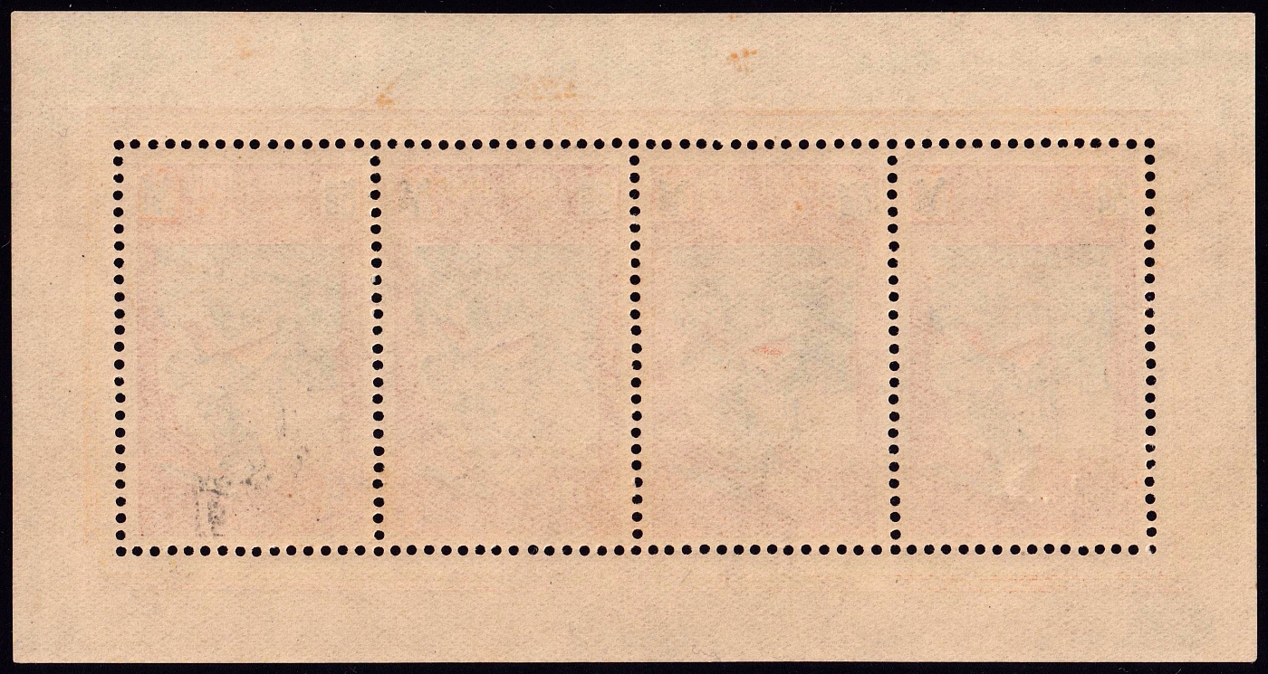 lot
