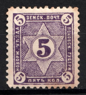 lot