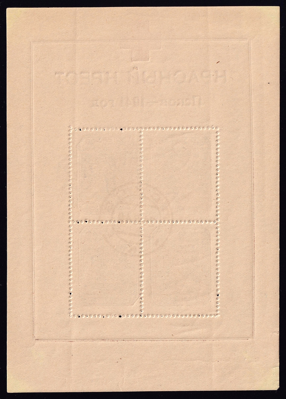 lot