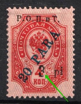 lot