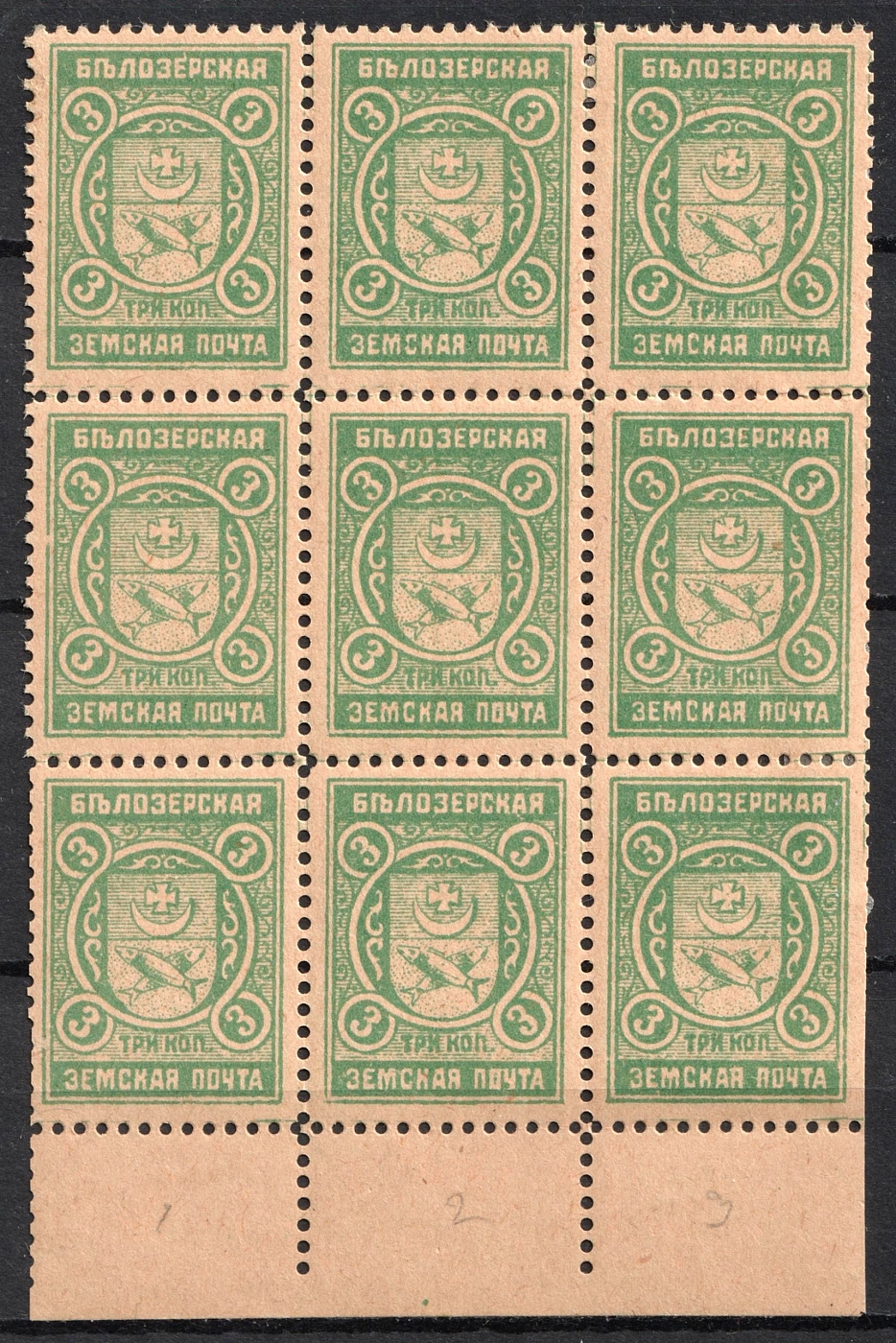lot
