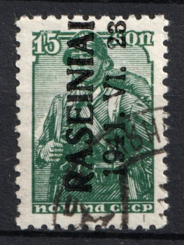 lot