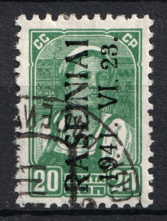 lot
