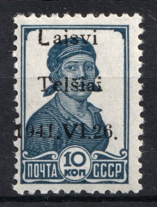 lot