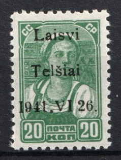 lot