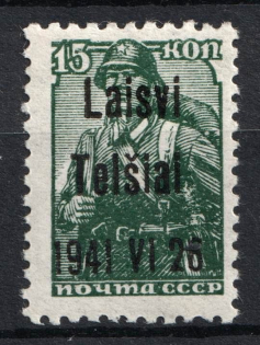 lot