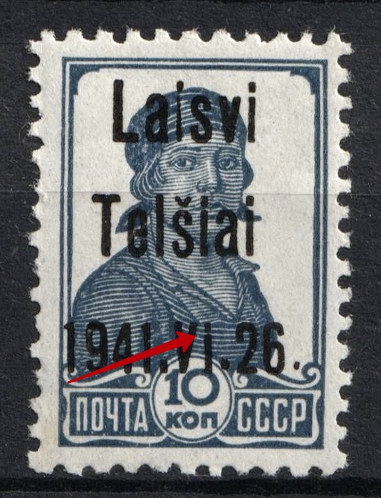 lot