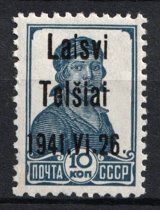 lot